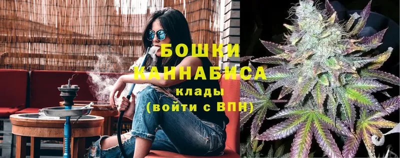 Марихуана White Widow  Всеволожск 